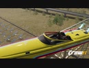 【TheCrew2】くるくる(crew2)しましょう_その143：ビッグベンド天文台編