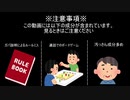 【実写ボードゲーム企画】以心伝心しないで伝えろ！Part03【JustOne!】