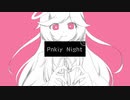 【人ヵ】Рiпку Иigнт【茶l番】