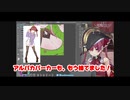 【2021/03/21】マリン船長とお絵描き雑談（DB/服について）【宝鐘マリン切り抜き】