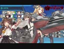 【艦これ】2021春イベE4-4甲 ネルソンタッチ編成