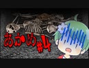 【ホラー実況】廃鉱でビビる！あかめ【第3章あかめ②】