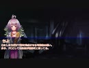【クトゥルフ神話TRPG】集散離合のエゴイスト＃24「赤い雨」【実卓リプレイ】