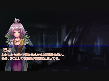 【クトゥルフ神話TRPG】集散離合のエゴイスト＃24「赤い雨」【実卓リプレイ】