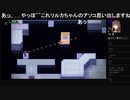 部長の CrossCode【実況プレイ】その4