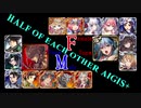 【VOICEROID実況＆ランセレ編成】男女同数アイギス＋【なないろの異世界交流物語編】