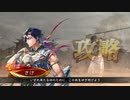 簡単なデッキで勝っていく三国志大戦その102【司空】
