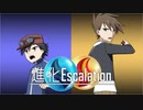 2人で進.化E.sca.lationを歌いました【ポケスペ替え歌】