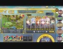 政剣マニフェスティア　通常選挙区４－５ノーマル　完勝