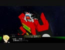 立て！闘将ダイモス/ささきいさお【鏡音レン カバー】