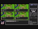 【ドラゴンクエスト2】レベルアップで何かがランダム封印 part2