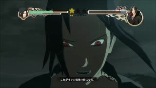 【NARUTO ナルティメットストーム2】火影を目指す少年の物語 #12