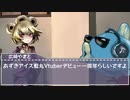 1分でわかる狐仮虎威兄貴　～年齢編～