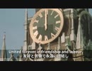 【和訳付き】ソビエト連邦国歌英語版