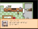 「END ROLL」実況プレイ３