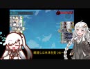 あかり+aと行く艦これ2021春E-1