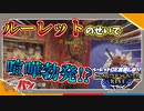 【MHRise】ルーレットで持つ武器が決まる？モンハンライズ実況#7【きゃらバン】