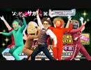 【デレステ】愉快な仲間達と一緒に『徒花ネクロマンシー』踊ってみた。