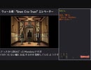 【エージェント・オブ】Unavowedプレイ動画 Part27【人外】