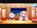 【#とりとらじお】噛まないピノ様【#とりっくとらっく】