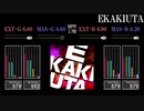 【GITADORA】EKAKIUTA【HIGH-VOLTAGE】