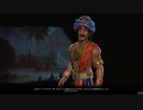 civ6 日本で世界攻略 Part2