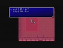 【実況】FF2をいまさら初見プレイ #15