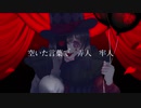 エンヴィーベイビー／てづっぴ(美少女) feat. 初音ミク【歌ってみた】