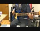 Basscover-ベース弾いてみた【One Last kiss-Hikaru Utada】