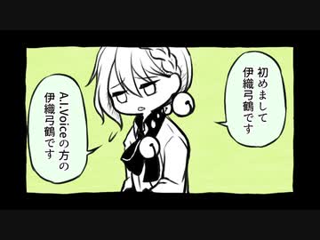 お迎えしたってだけの動画
