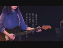 squid heaven - 永遠愛歌 (Official Video)