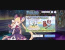 【プリコネ】ルナの負けだよ570