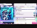 【シャニマス】革命進化論(Game size)