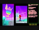 【RTA】 マリオ＆ルイージRPG4 10時間31分13秒 【Part 16】