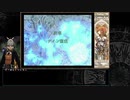 Year of Begnion 645-648 from Diaros - Path 23 "暁光の導きあらんことを"