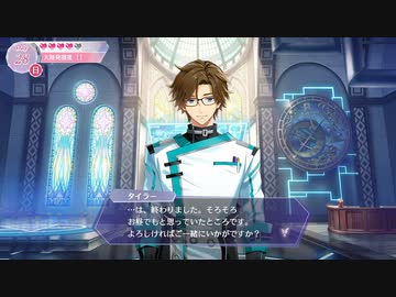 9股全振りに挑むS女王候補【アンミナ】16
