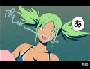 リオパラダイス BIG中マンガ No.6 リンダ