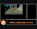 ゆっくりCogdis部 宇宙進出の裏技.mp9