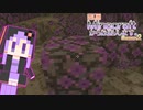 【結月ゆかり】WiiU版Minecraftからお送りします。Season2 Part108
