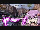 【APEX】マザーロードゆかり【VOICEROID実況】