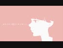【Saki Lite】あなたから【SynthV】