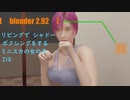 リビングでシャドーボクシングするミニスカの女の子
