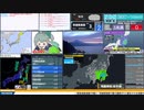 【緊急地震速報（予報）】茨城県南部　最大震度3