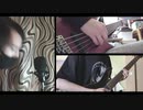 巡音ルカ - Social disorder (Guitar Playthrough)