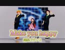 【鬼滅のMMD】縄跳びダンス ♪Make you happy (竈門炭治郎✖︎我妻善逸✖︎ちびねずこ） (※再アップ)