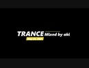 [TRANCE] Mixed by aki 2021/05/24