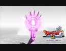 [DQX] 一応実況プレイかも！ Ver5.5 前期 神の覚醒 第2回