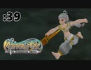 採掘しながら怪談しようか【Master of Epic】:39