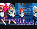 [MMD]艦これ 択捉・松輪・佐渡・福江 LUVORATORRRRRY!｛着衣有り｝