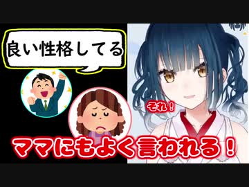 悲しきおしゃべりマシーン、感情のジェットコースターで遊ぶも、違う意味と思われる母の言葉を思い出しリスナーが察する【山神カルタ/にじさんじ切り抜き】